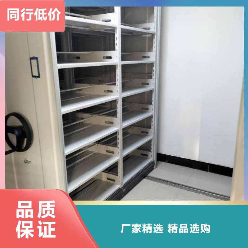 诚信遵守【泽信】智能式表库密集柜