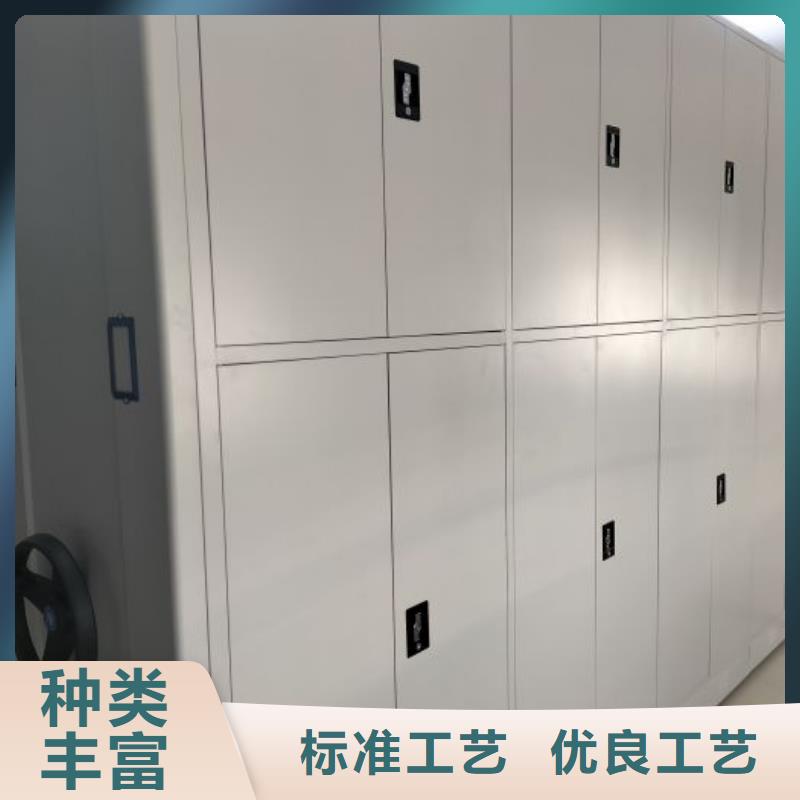 十年質保【澤信】資料室密集柜