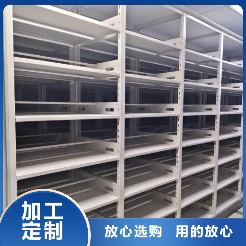 认真负责【泽信】移动资料柜