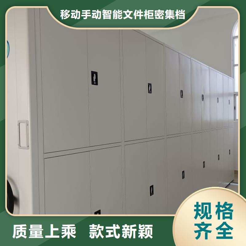 手动移动档案柜大量供应