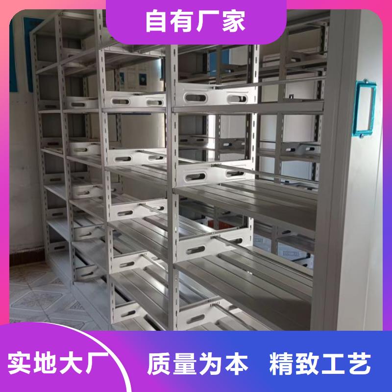 全力以赴【澤信】密集架移動(dòng)柜