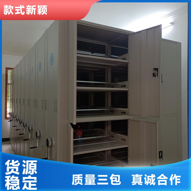 信为本【泽信】单组档案架