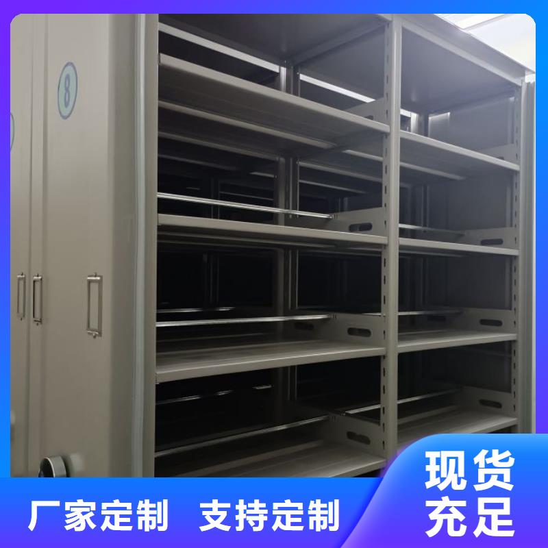 信为本【泽信】单组档案架