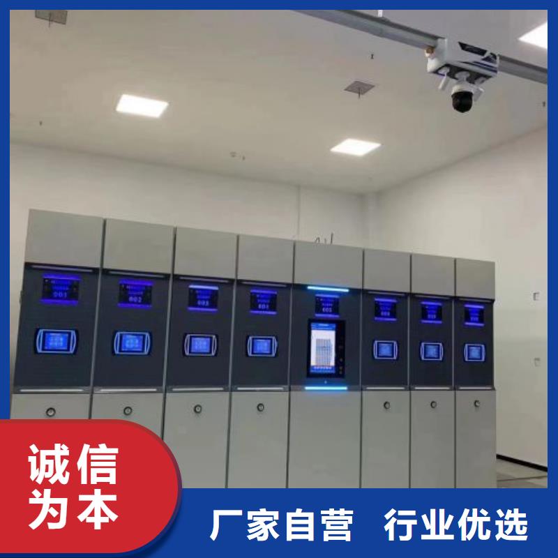 认真负责【泽信】移动资料柜