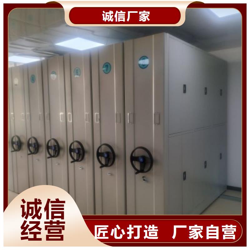 诚信遵守【泽信】智能式表库密集柜