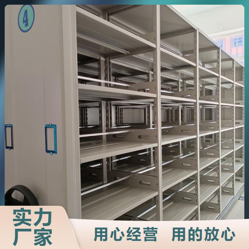 全力以赴【澤信】密集架移動(dòng)柜