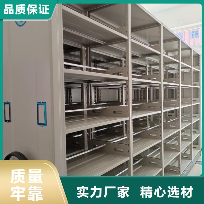 共存共赢【泽信】办公密集架