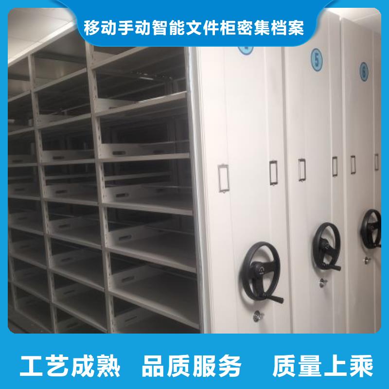 认真负责【泽信】移动资料柜