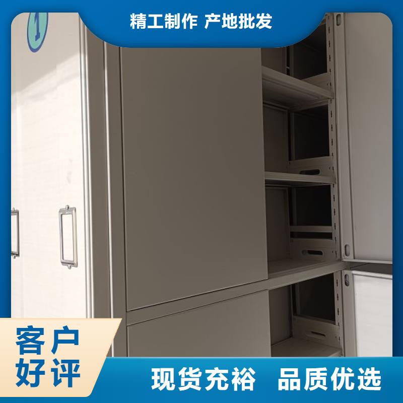 手动移动档案柜大量供应