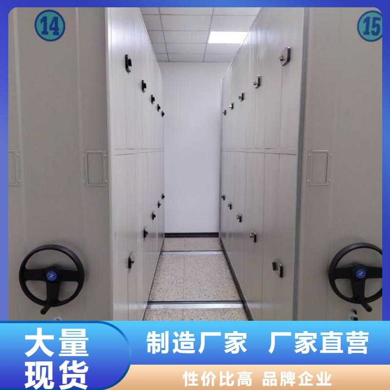 共存共赢【泽信】办公密集架