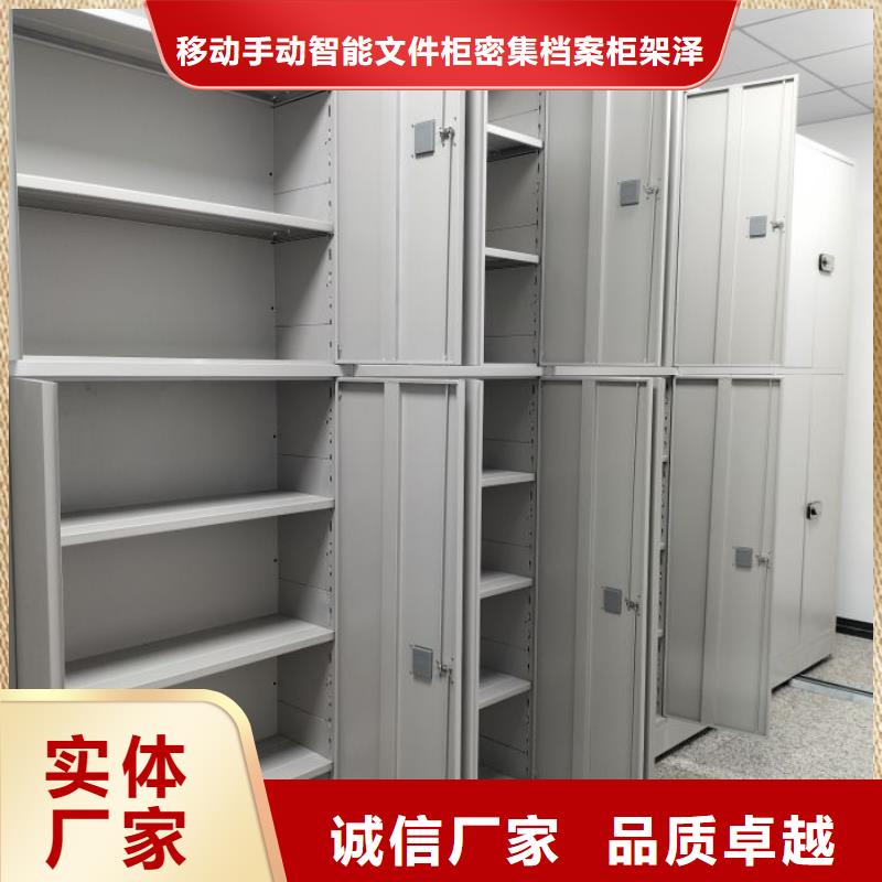 哪种好【泽信】会计密集架