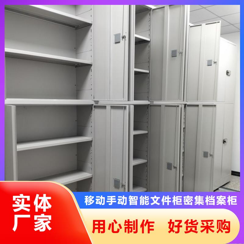 认真负责【泽信】移动资料柜
