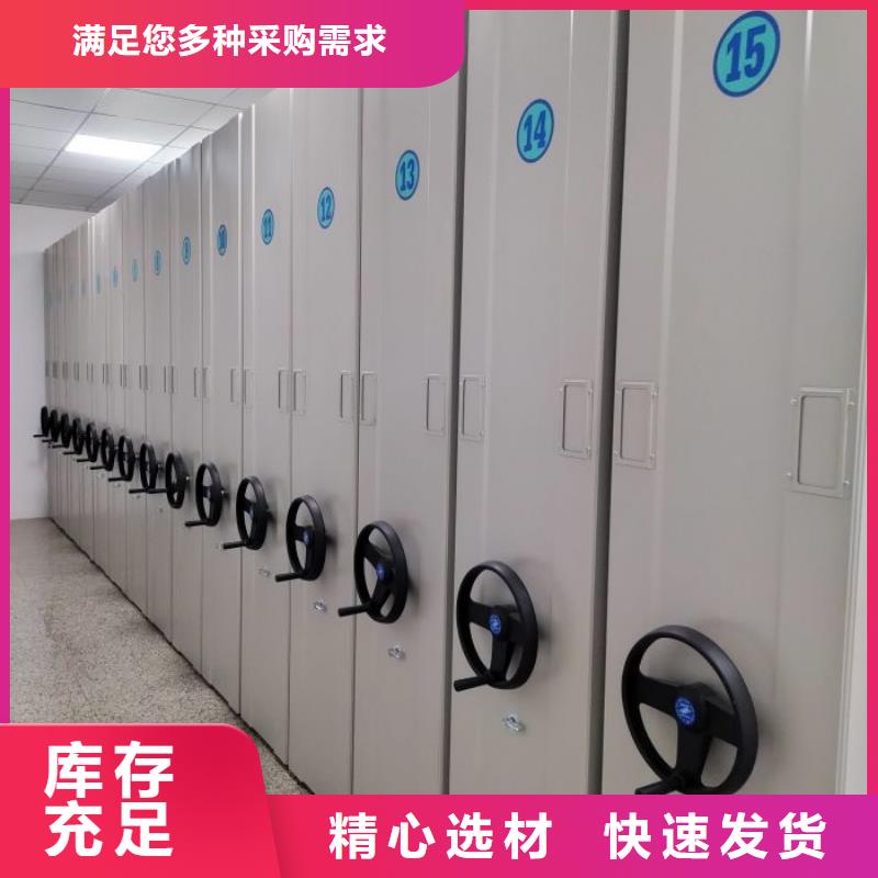 共存共赢【泽信】办公密集架