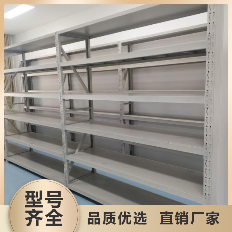共存共赢【泽信】办公密集架