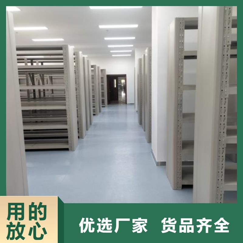 诚信遵守【泽信】智能式表库密集柜