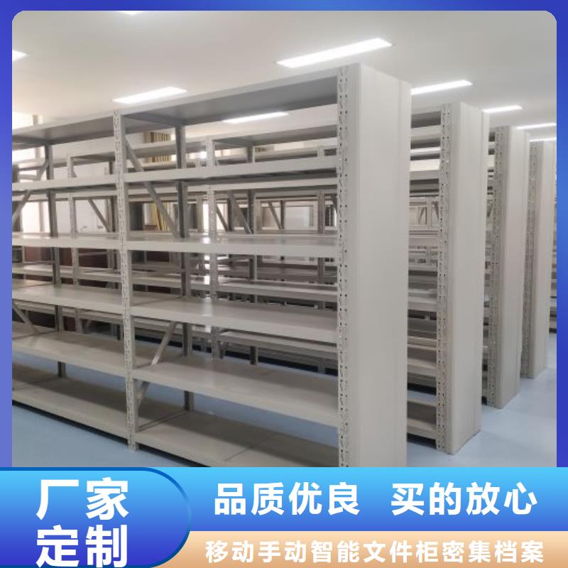 全力以赴【澤信】密集架移動柜
