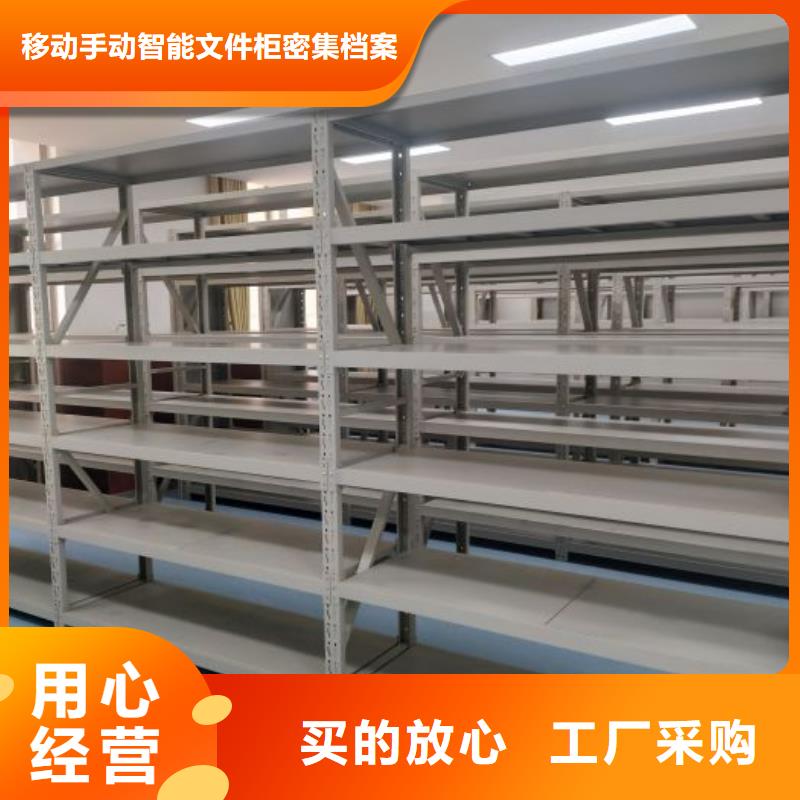怎么联系【泽信】智能密集柜