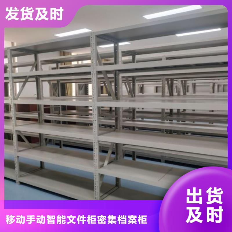 信為本【澤信】單組檔案架