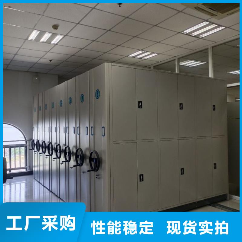 銷售信息【澤信】檔案室移動密集架