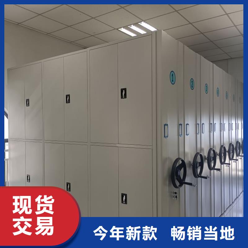 全力以赴【澤信】密集架移動柜