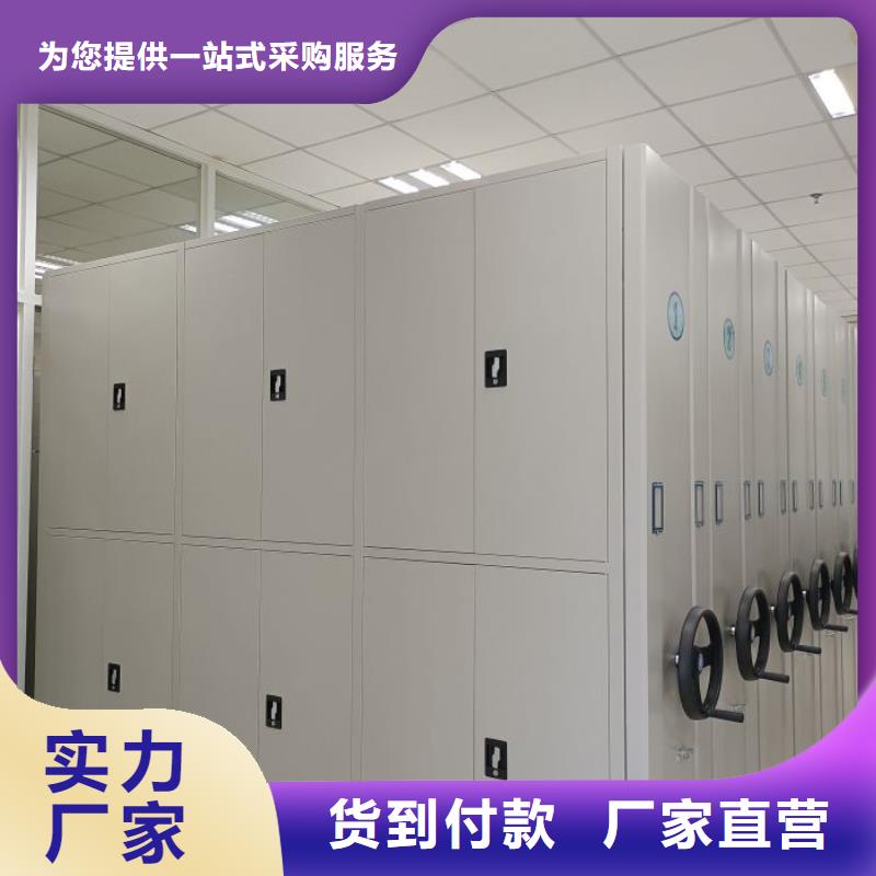誠信遵守【澤信】智能式表庫密集柜
