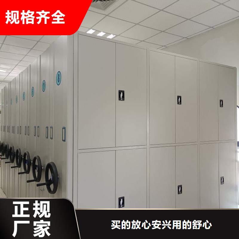 共存共赢【泽信】办公密集架