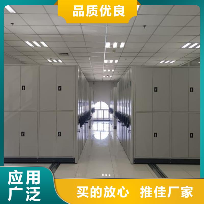 文件密集柜品牌厂家-买着放心