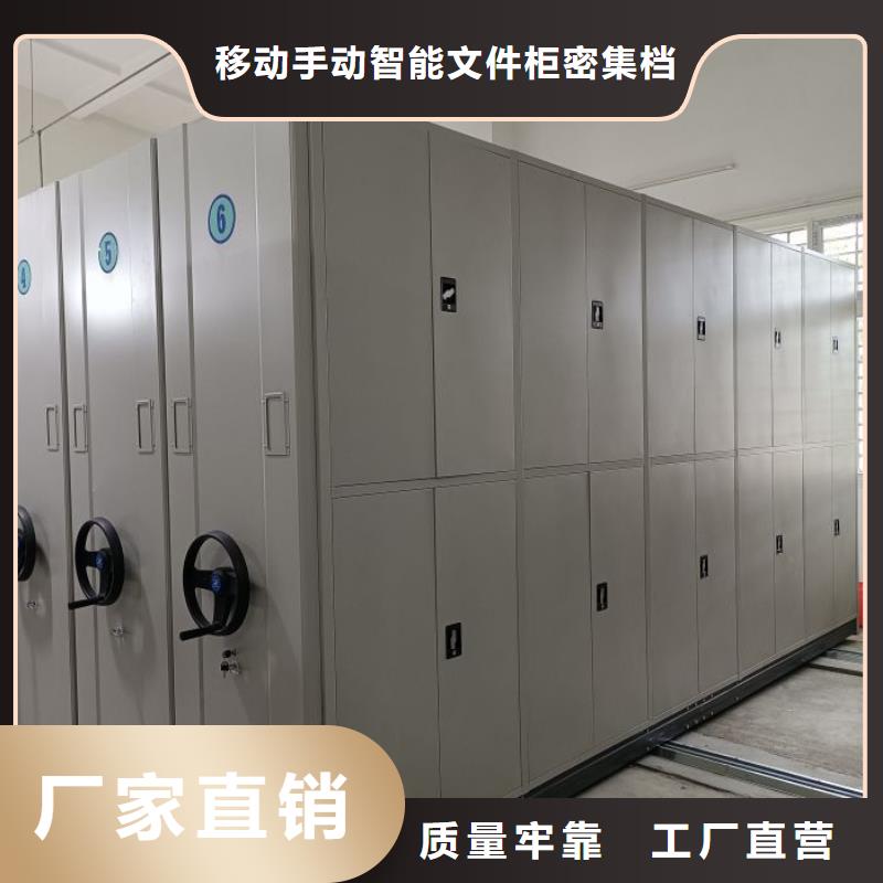 厂家是经销商生存的一切载体【泽信】档案架