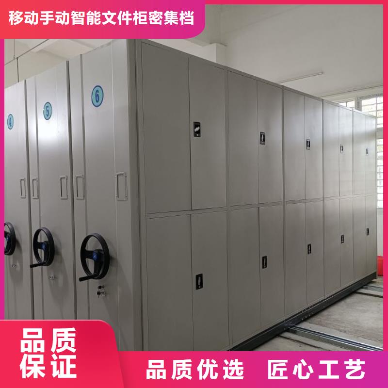 利好發展【澤信】人事檔案密集架