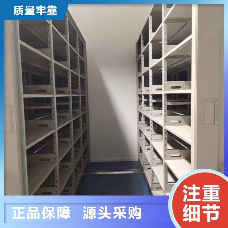 密集文件柜-密集文件柜厂家直销