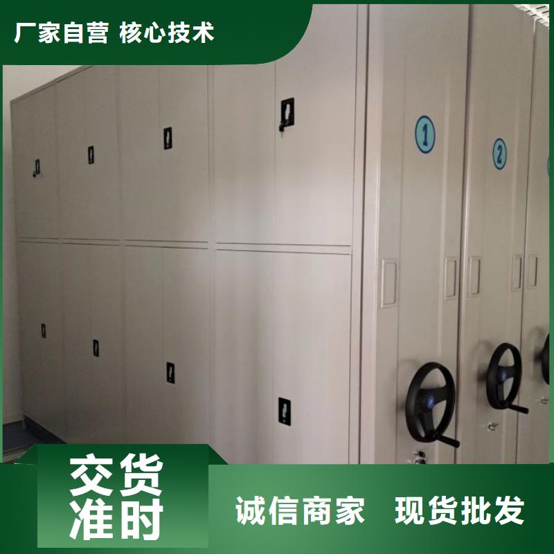 認真負責【澤信】移動資料柜