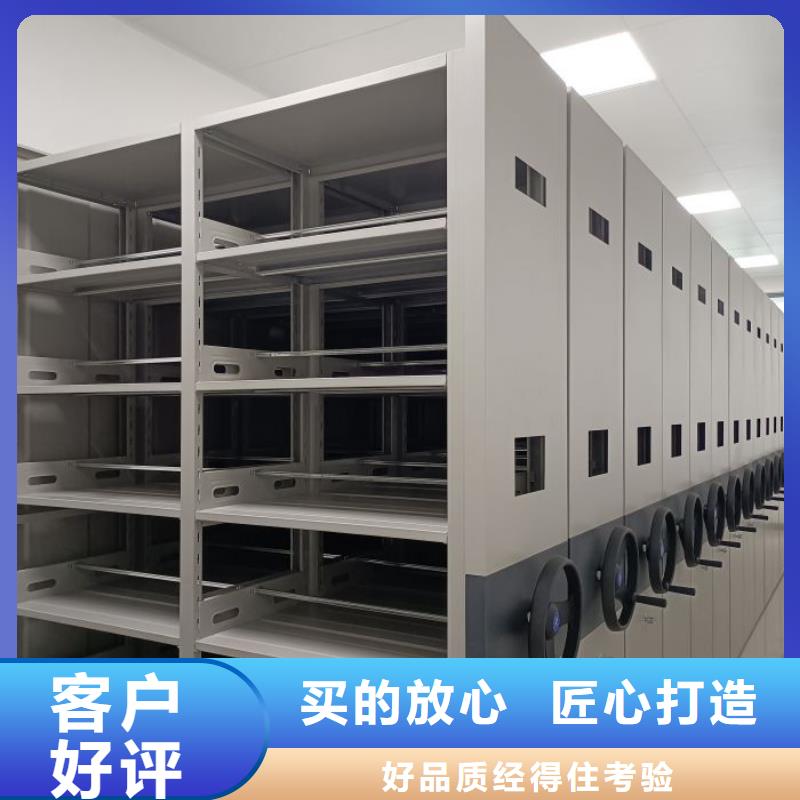 2025貨到付款#密集手搖移動書架#生產廠家
