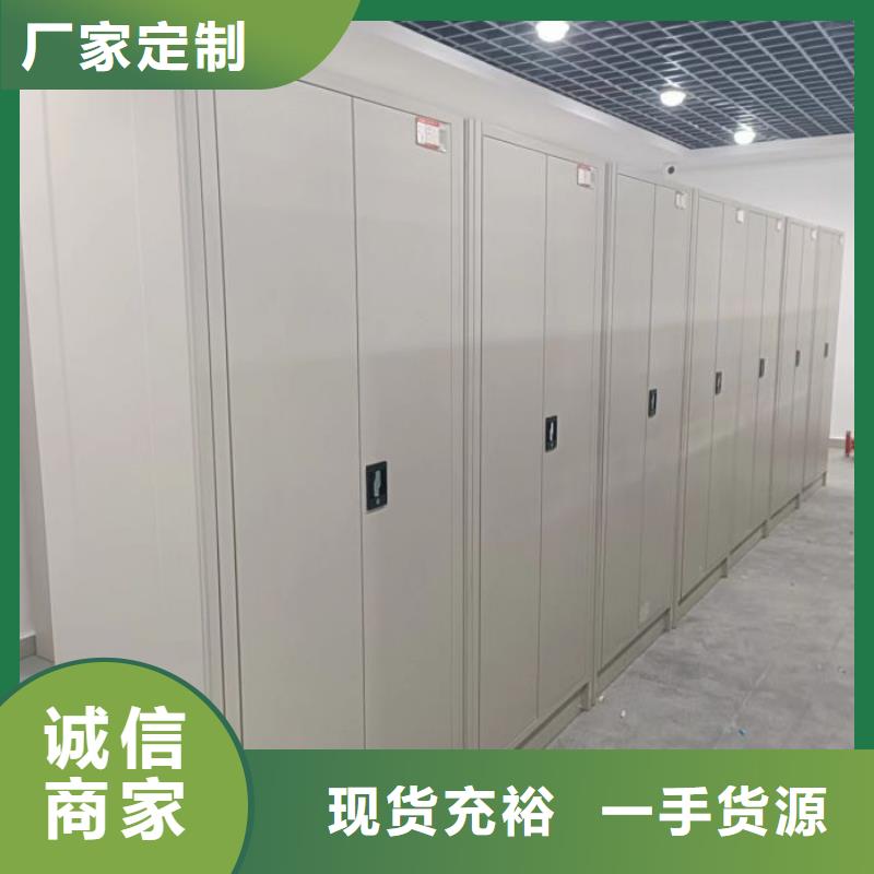 信为本【泽信】单组档案架
