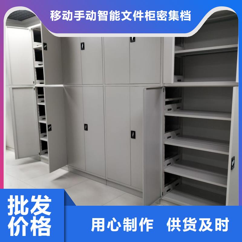 以人為本【澤信】手搖財務憑證密集架