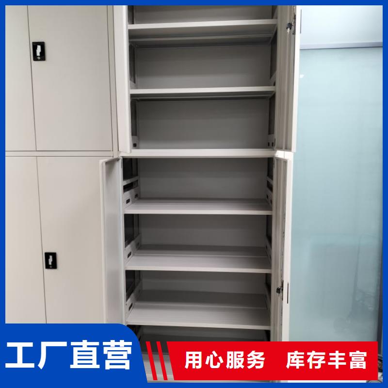 真诚相待【泽信】档案保管柜