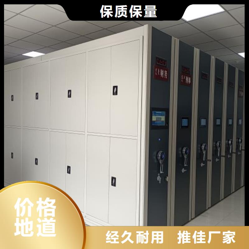 哪种好【泽信】智能电表库密集架