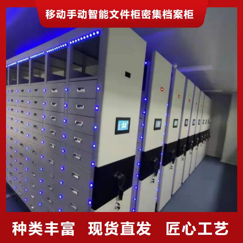 新的满意【泽信】资料室电动密集柜