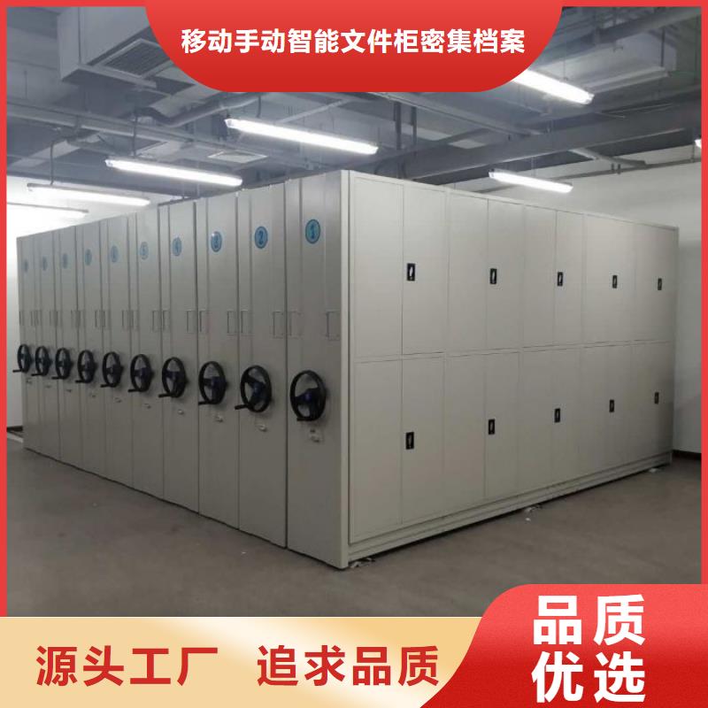新的满意【泽信】资料室电动密集柜