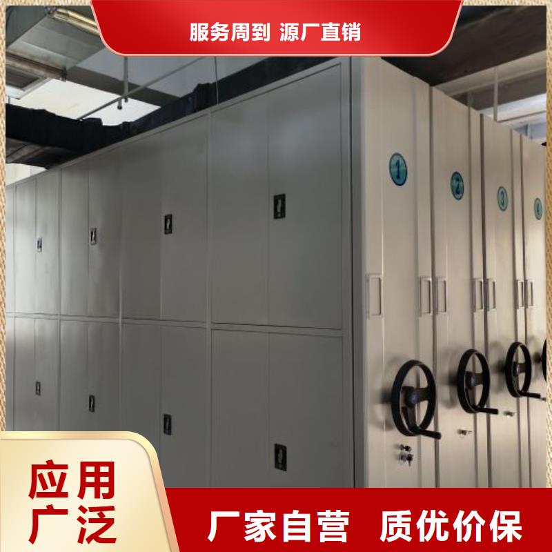 新的滿意【澤信】資料室電動密集柜
