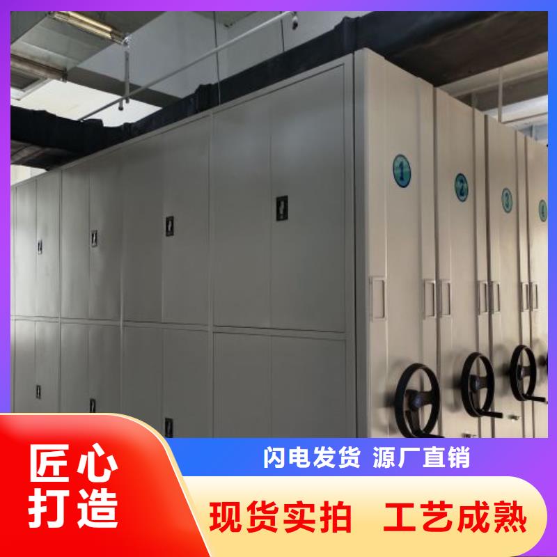 创造变化【泽信】轨道密集架