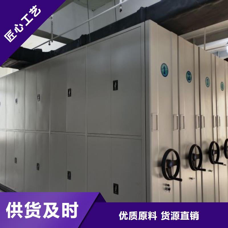产品使用有哪些基本性能要求【泽信】电动自动密集架
