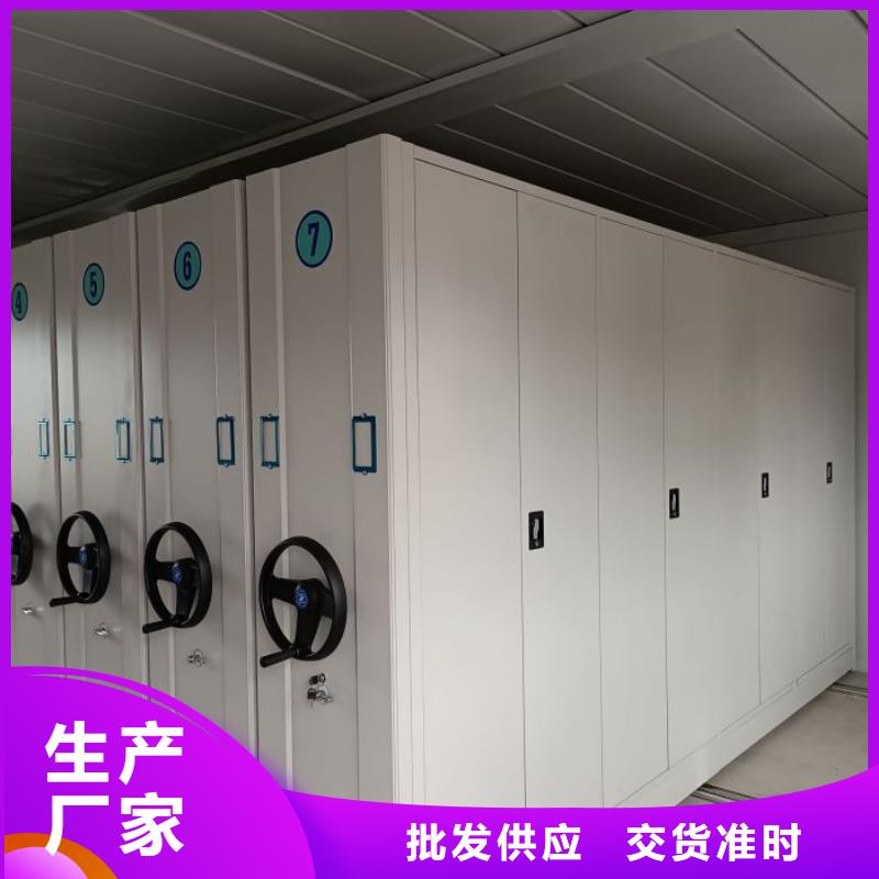 产品使用有哪些基本性能要求【泽信】电动自动密集架
