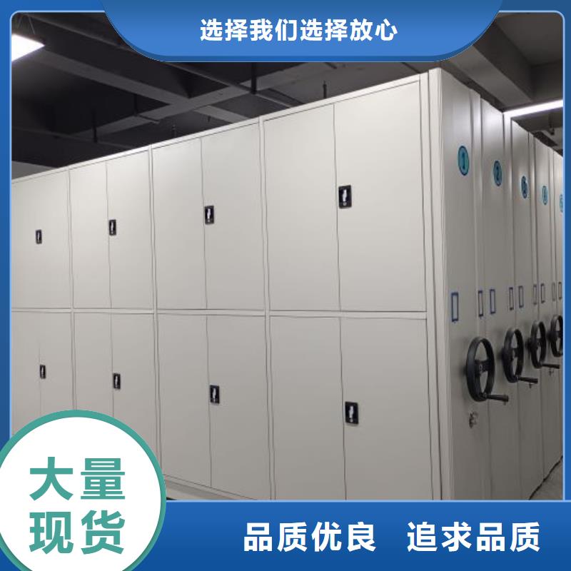 同心協力【澤信】密集手動檔案柜