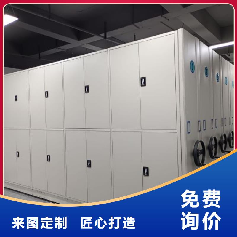 真诚相待【泽信】档案保管柜