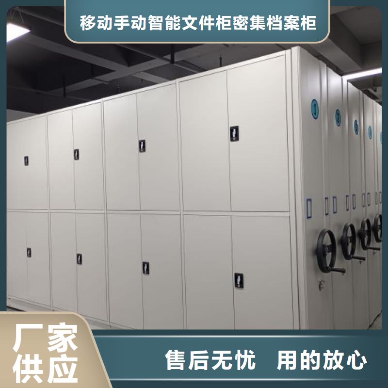 共存共赢【泽信】活动式密集架
