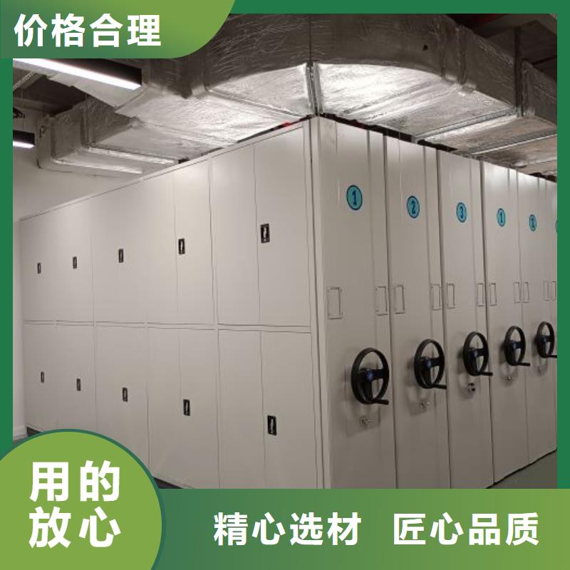 产品使用有哪些基本性能要求【泽信】电动自动密集架