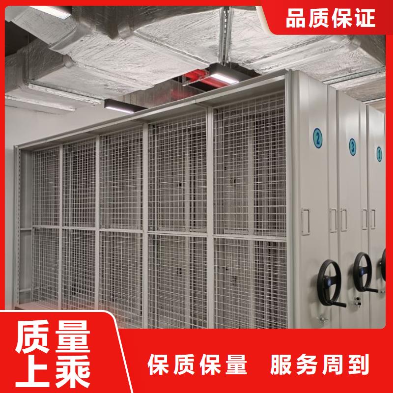 制造厂家【泽信】档案室活动密集柜