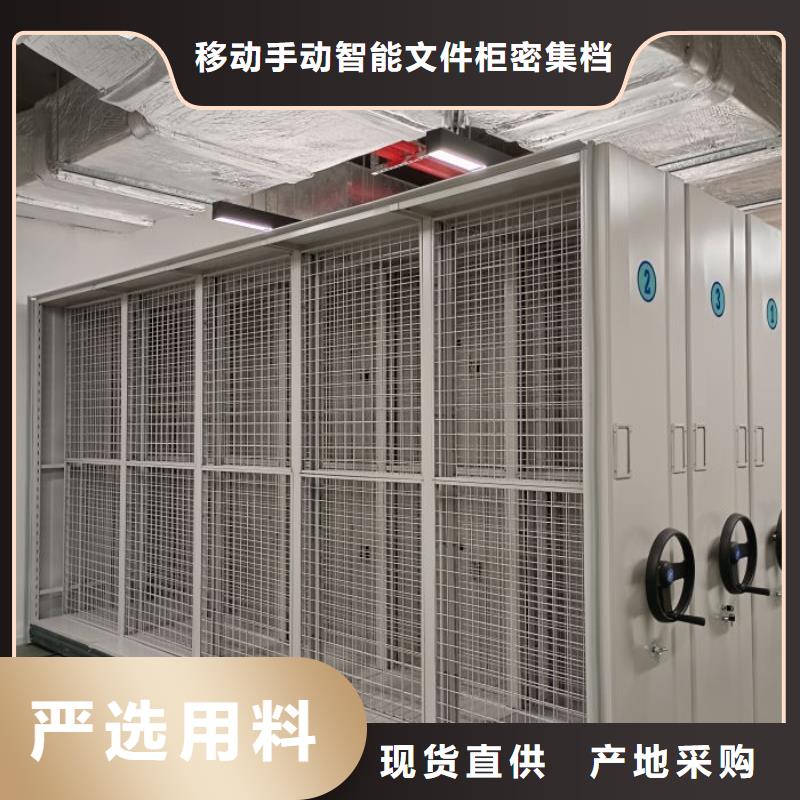 同心协力【泽信】密集手动档案柜