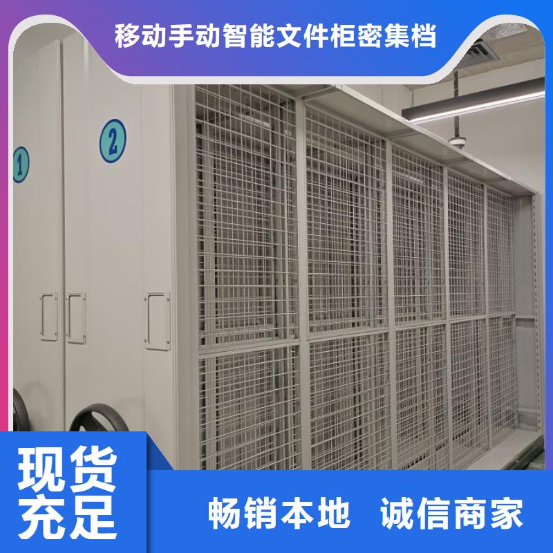 放心消费【泽信】仓储密集柜