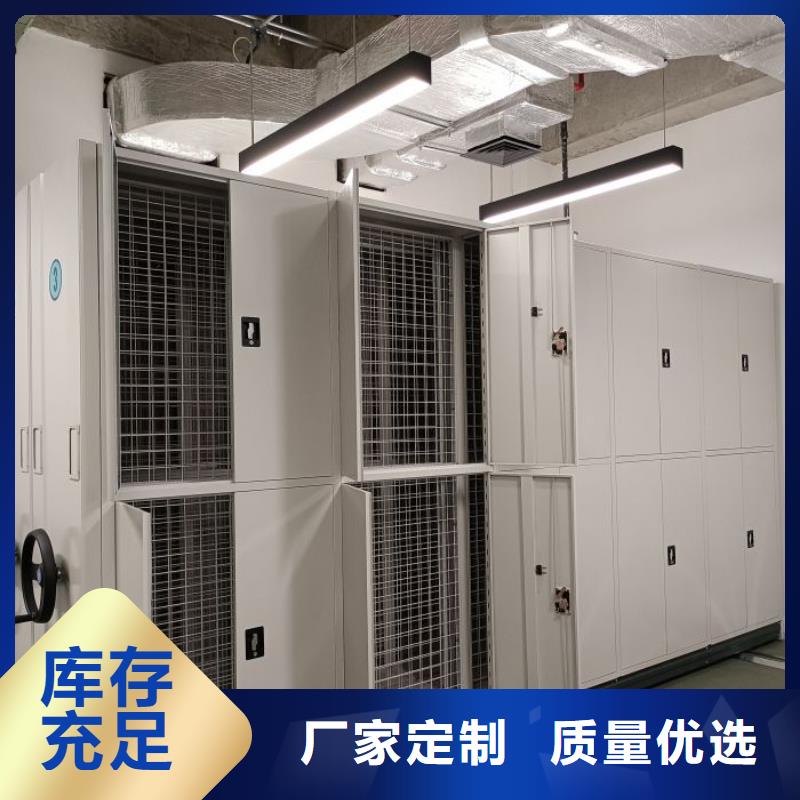 放心消费【泽信】仓储密集柜